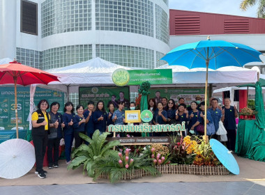 กิจกรรม ... Image 9