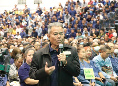 กิจกรรม ... Image 16