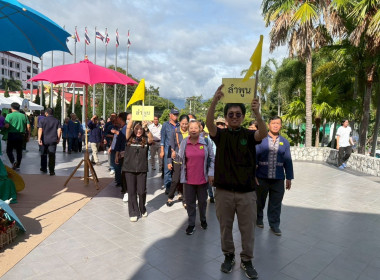 กิจกรรม ... Image 11