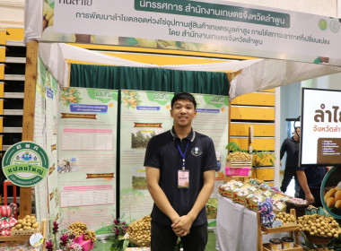 กิจกรรม ... Image 12