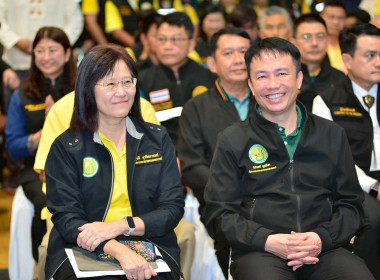 กิจกรรม ... Image 4