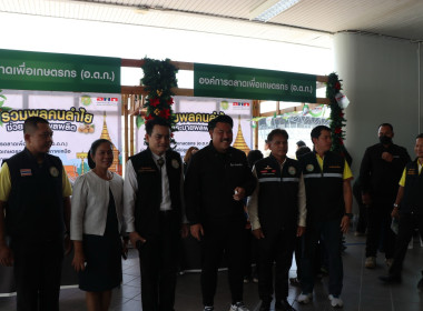 กิจกรรม ... Image 6