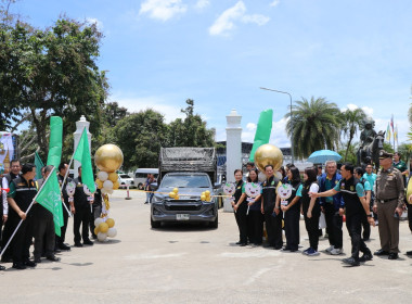 กิจกรรม ... Image 7