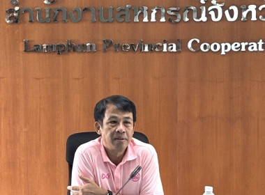 ร่วมสังเกตการณ์และอำนวยความสะดวกในการเลือกตั้งคณะกรรมการกลางกลุ่มเกษตรกรระดับจังหวัด ... พารามิเตอร์รูปภาพ 1
