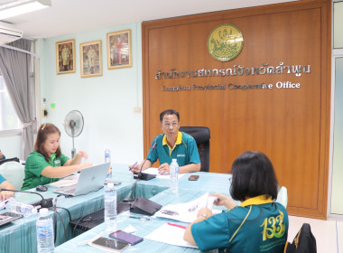 ประชุมติดตามผลการปฏิบัติงานประจำเดือนกรกฎาคม 2568 Image 2