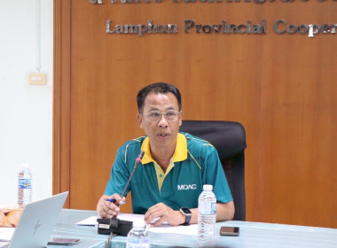 ประชุมติดตามผลการปฏิบัติงานประจำเดือนกรกฎาคม 2568 Image 1