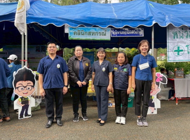 โครงการคลินิกเกษตรเคลื่อนที่ในพระราชานุเคราะห์ฯ ... พารามิเตอร์รูปภาพ 8