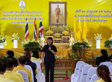 โครงการคลินิกเกษตรเคลื่อนที่ในพระราชานุเคราะห์ฯ ... พารามิเตอร์รูปภาพ 5
