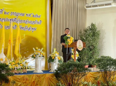 โครงการคลินิกเกษตรเคลื่อนที่ในพระราชานุเคราะห์ฯ ... พารามิเตอร์รูปภาพ 2