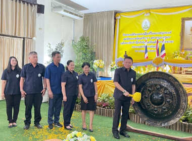 โครงการคลินิกเกษตรเคลื่อนที่ในพระราชานุเคราะห์ฯ ... พารามิเตอร์รูปภาพ 4