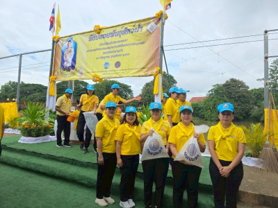 พิธีเปิดกิจกรรมจิตอาสาบำเพ็ญประโยชน์และบำเพ็ญสาธารณกุศล พารามิเตอร์รูปภาพ 1