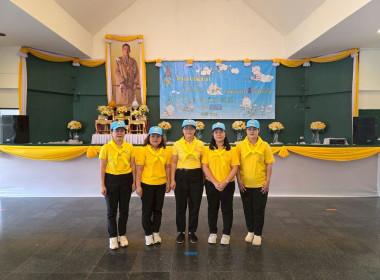 พิธีเปิดกิจกรรมจิตอาสาบำเพ็ญประโยชน์และบำเพ็ญสาธารณกุศล พารามิเตอร์รูปภาพ 2