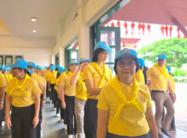 พิธีเปิดกิจกรรมจิตอาสาบำเพ็ญประโยชน์และบำเพ็ญสาธารณกุศล พารามิเตอร์รูปภาพ 3