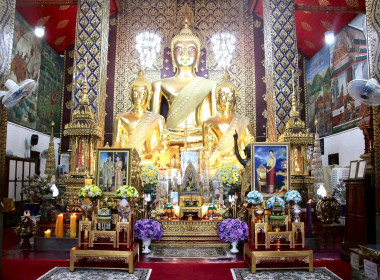 พิธีเจริญพระพุทธมนต์ถวายพระพรชัยมงคล พารามิเตอร์รูปภาพ 1