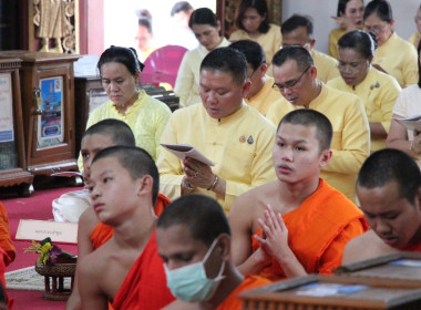 พิธีเจริญพระพุทธมนต์ถวายพระพรชัยมงคล พารามิเตอร์รูปภาพ 3