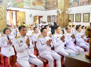 พิธีเจริญพระพุทธมนต์และทำบุญตักบาตรเพื่อถวายเป็นพระราชกุศล พารามิเตอร์รูปภาพ 1