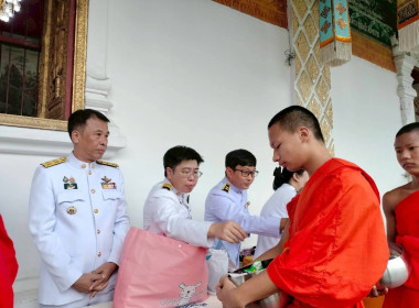 พิธีเจริญพระพุทธมนต์และทำบุญตักบาตรเพื่อถวายเป็นพระราชกุศล พารามิเตอร์รูปภาพ 5