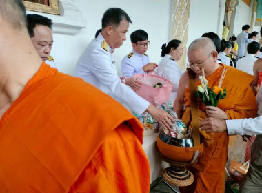 พิธีเจริญพระพุทธมนต์และทำบุญตักบาตรเพื่อถวายเป็นพระราชกุศล พารามิเตอร์รูปภาพ 3