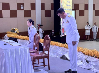 พิธีลงนามถวายพระพรชัยมงคลและพิธีถวายสัตย์ปฏิญาณ พารามิเตอร์รูปภาพ 3