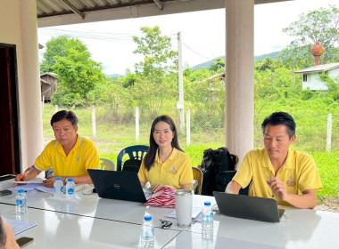 ประชุมคณะกรรมการดำเนินการสหกรณ์เครดิตยูเนี่ยนบ้านปูพัฒนา ... พารามิเตอร์รูปภาพ 1