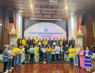 ประชุมเชิงปฏิบัติการเจ้าหน้าที่ผู้ปฏิบัติงานส่งเสริมสหกรณ์ในพื้นที่ โครงการพัฒนาพื้นที่สูงอย่างยั่งยืน ... พารามิเตอร์รูปภาพ 1