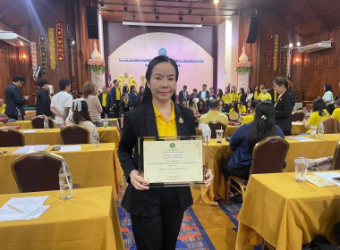 ประชุมเชิงปฏิบัติการเจ้าหน้าที่ผู้ปฏิบัติงานส่งเสริมสหกรณ์ในพื้นที่ โครงการพัฒนาพื้นที่สูงอย่างยั่งยืน ... พารามิเตอร์รูปภาพ 9