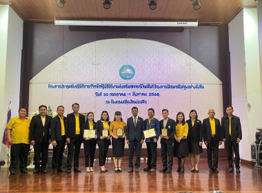 ประชุมเชิงปฏิบัติการเจ้าหน้าที่ผู้ปฏิบัติงานส่งเสริมสหกรณ์ในพื้นที่ โครงการพัฒนาพื้นที่สูงอย่างยั่งยืน ... พารามิเตอร์รูปภาพ 11