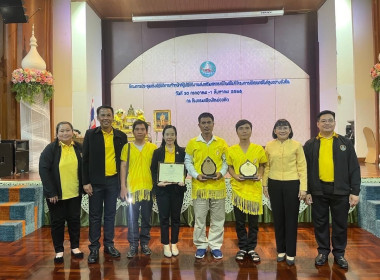 ประชุมเชิงปฏิบัติการเจ้าหน้าที่ผู้ปฏิบัติงานส่งเสริมสหกรณ์ในพื้นที่ โครงการพัฒนาพื้นที่สูงอย่างยั่งยืน ... พารามิเตอร์รูปภาพ 5