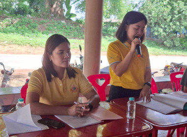 ประชุมใหญ่สามัญประจำปี 2568 ของสหกรณ์การเกษตรกู่เรื่องพัฒนา ... พารามิเตอร์รูปภาพ 2