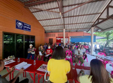 ประชุมใหญ่สามัญประจำปี 2568 ของสหกรณ์การเกษตรกู่เรื่องพัฒนา ... พารามิเตอร์รูปภาพ 4