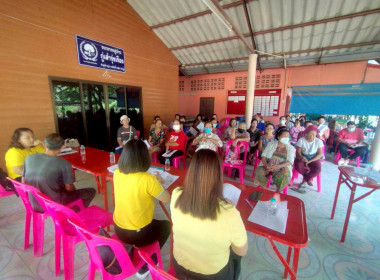 ประชุมใหญ่สามัญประจำปี 2568 ของสหกรณ์การเกษตรกู่เรื่องพัฒนา ... พารามิเตอร์รูปภาพ 5