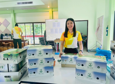 เดินหน้าเสริมสร้างความเข้มแข็งให้สหกรณ์ภาคการเกษตรในพื้นที่ พารามิเตอร์รูปภาพ 9