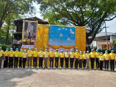 ร่วมกิจกรรมจิตอาสาเฉลิมพระเกียรติ เนื่องในวันฉัตรมงคล 4 ... พารามิเตอร์รูปภาพ 1