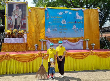 ร่วมกิจกรรมจิตอาสาเฉลิมพระเกียรติ เนื่องในวันฉัตรมงคล 4 ... พารามิเตอร์รูปภาพ 1