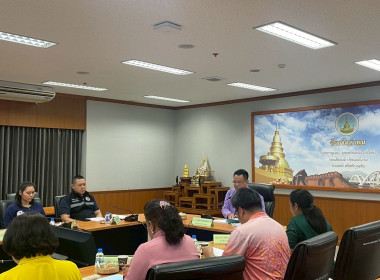ประชุมคณะอนุกรรมการนโยบายที่ดินจังหวัด ครั้งที่ 2/2568 พารามิเตอร์รูปภาพ 1