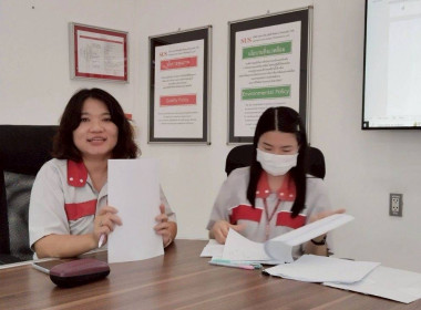 ประชุมคณะกรรมการดำเนินการสหกรณ์ออมทรัพย์พนักงานบริษัทสแตนดาร์ด ยูนิตส์ ซัพพลาย (ไทยแลนด์) จำกัด ... Image 2