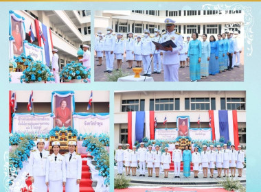 เข้าร่วมพิธีวางพานพุ่มดอกไม้ถวายราชสักการะ ... พารามิเตอร์รูปภาพ 6
