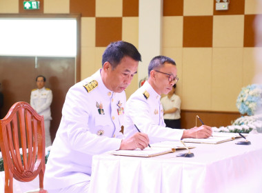 พิธีและกิจกรรมเฉลิมพระเกียรติ ... พารามิเตอร์รูปภาพ 1