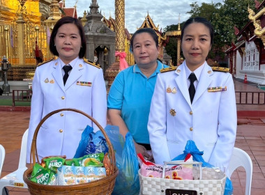 พิธีและกิจกรรมเฉลิมพระเกียรติ ... พารามิเตอร์รูปภาพ 5