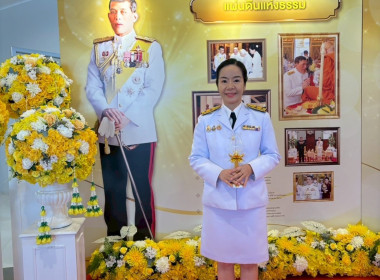 พิธีถวายเครื่องราชสักการะและวางพานพุ่ม ... พารามิเตอร์รูปภาพ 12