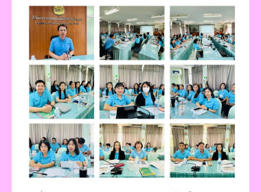 ประชุมติดตามผลการปฏิบัติงานตามแผน ประจำเดือนสิงหาคม2568 พารามิเตอร์รูปภาพ 10