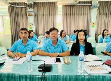 ประชุมติดตามผลการปฏิบัติงานตามแผน ประจำเดือนสิงหาคม2568 พารามิเตอร์รูปภาพ 1