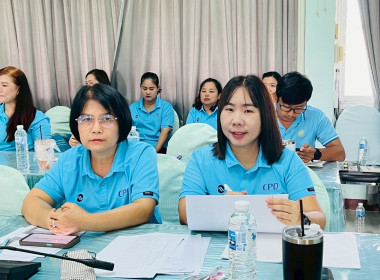 ประชุมติดตามผลการปฏิบัติงานตามแผน ประจำเดือนสิงหาคม2568 พารามิเตอร์รูปภาพ 4