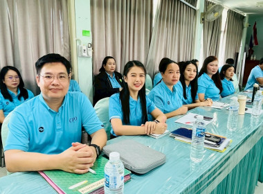 ประชุมติดตามผลการปฏิบัติงานตามแผน ประจำเดือนสิงหาคม2568 พารามิเตอร์รูปภาพ 5