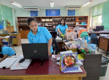 จัดกิจกรรม“Big Cleaning Day” โดยนำกิจกรรม 5 ส. (สะสาง สะดวก ... พารามิเตอร์รูปภาพ 1