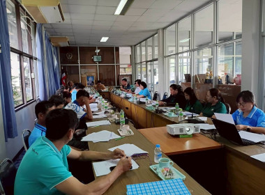 ประชุมคณะกรรมการดำเนินการสหกรณ์การเกษตรเพื่อการตลาดลูกค้าธ.ก.ส. ลำพูน จำกัด ... พารามิเตอร์รูปภาพ 2