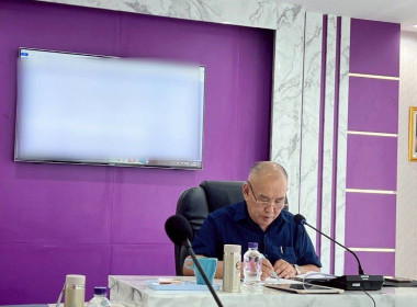 ประชุมคณะกรรมการดำเนินการ สหกรณ์ออมทรัพย์สาธารณสุขลำพูน ... พารามิเตอร์รูปภาพ 3