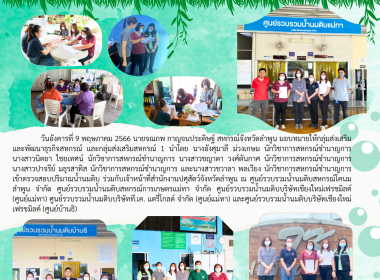 เข้าตรวจสอบปริมาณน้ำนมดิบ ... พารามิเตอร์รูปภาพ 11