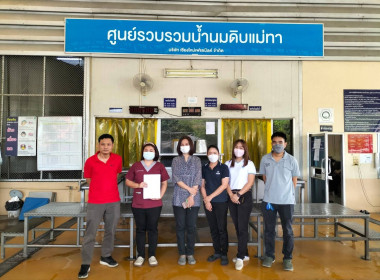 เข้าตรวจสอบปริมาณน้ำนมดิบ ... พารามิเตอร์รูปภาพ 1