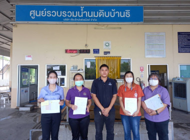 เข้าตรวจสอบปริมาณน้ำนมดิบ ... พารามิเตอร์รูปภาพ 3